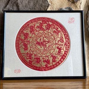 Framed Yu Yuan Paper Cut Decor-Make offer!